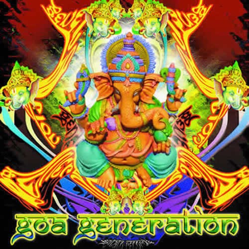 Compilation: Goa Generation