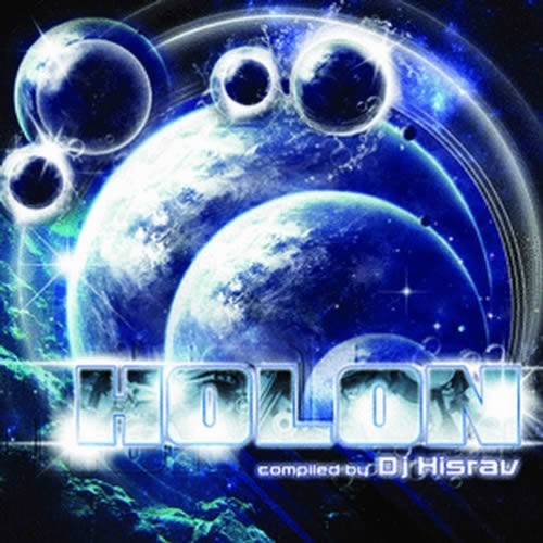 Compilation: Holon