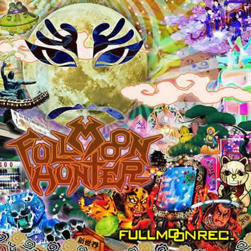 Compilation: Fullmoon Hunter - Compiled by Dj Fullmoon Mondo