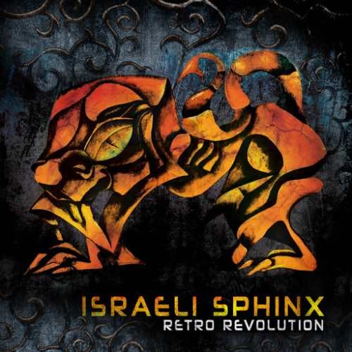 Israeli Sphinx - Retro Revolution