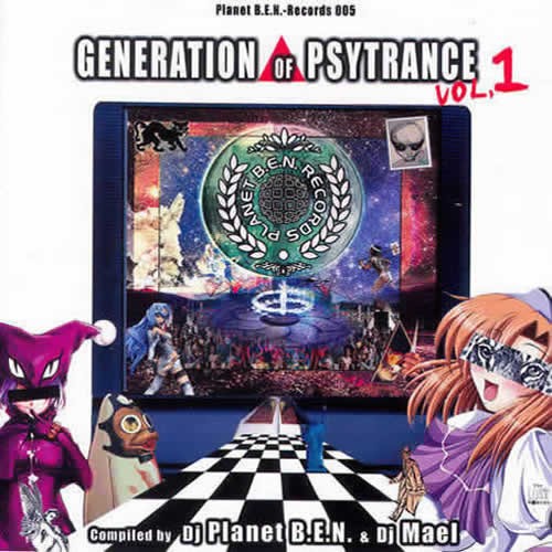 Compilation: Generation Psytrance Vol.1