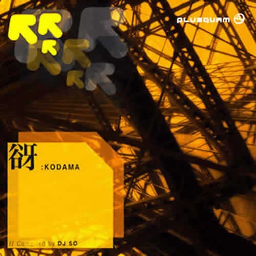 Compilation: Kodama - Compiled by Dj Satoshi
