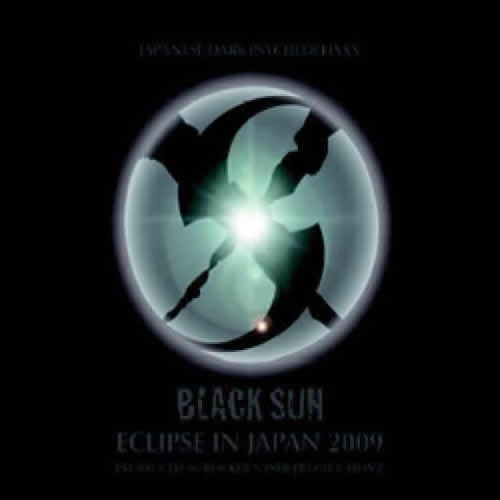 Compilation: Eclipse in Japan 2009 - Black Sun