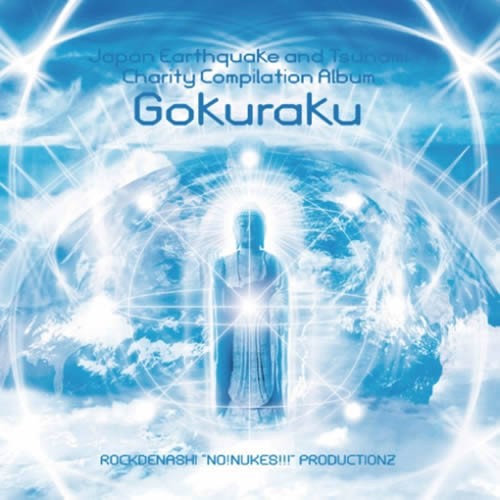 Compilation: Gokuraku (Japan Earthquake and Tsunami Charity)