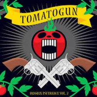 Compilation: Tomatogun