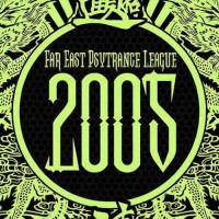 Compilation: Far East Psytrance League 2005