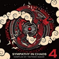 Compilation: Sympathy in Chaos 4 - Compiled by Tsuyoshi Suzuki + Bonus Prana CD
