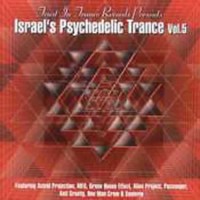 Compilation: Israel's Psychedelic Trance Vol.5