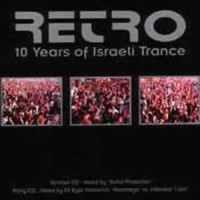 Compilation: Retro - 10 Years of Israel Trance (2CDs)