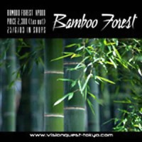 Bamboo Forest - Bambooforest